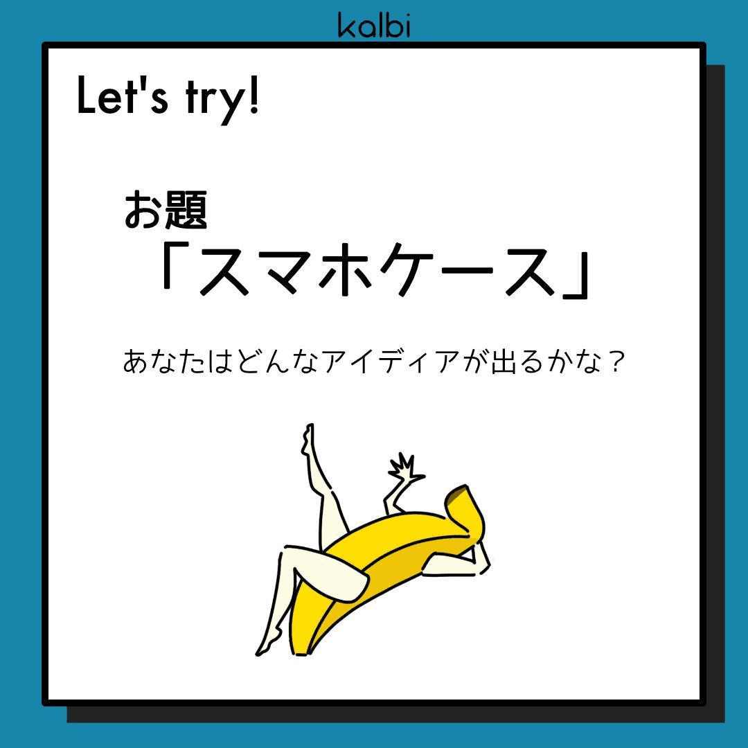ゴードン法try