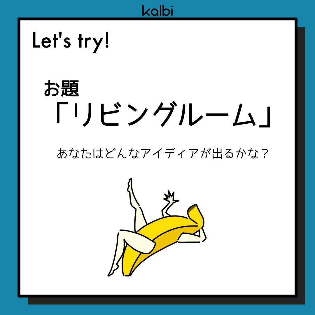 ムードボード法try