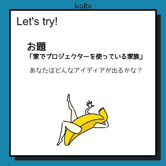 SKIT法try