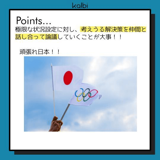 Mission Impossible法point