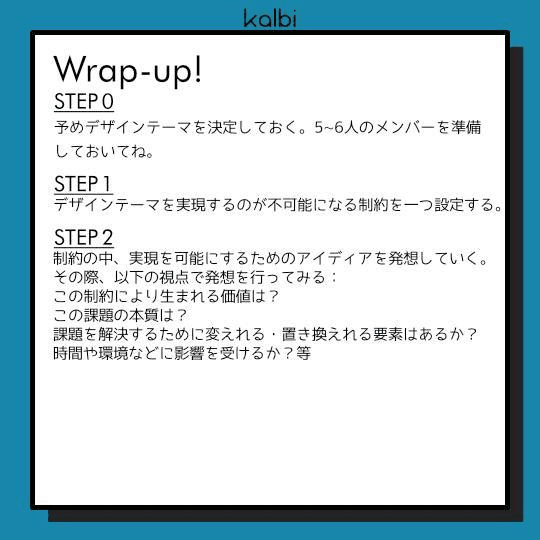 Mission Impossible法wrapup