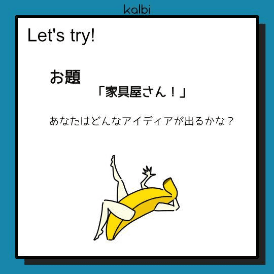 Mash-up法try