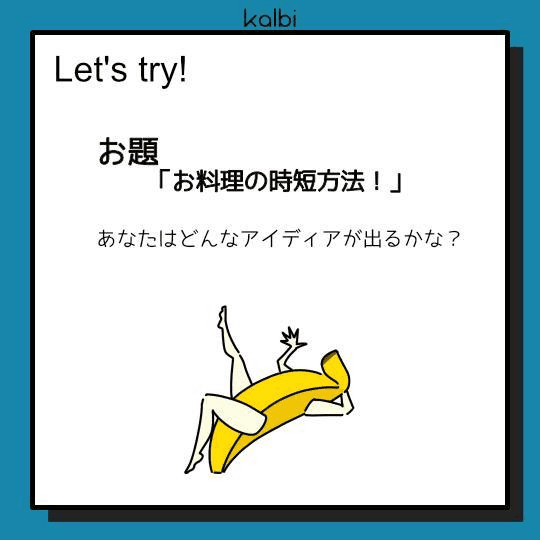Accidental Genius法try