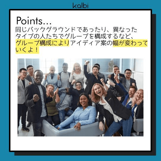 Parallel Design法point