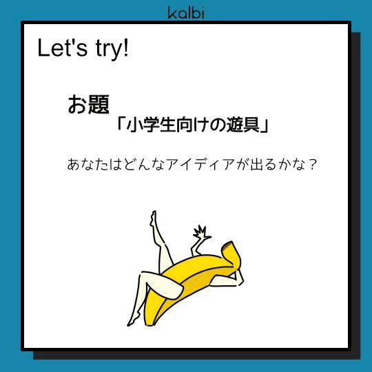 Parallel Design法try