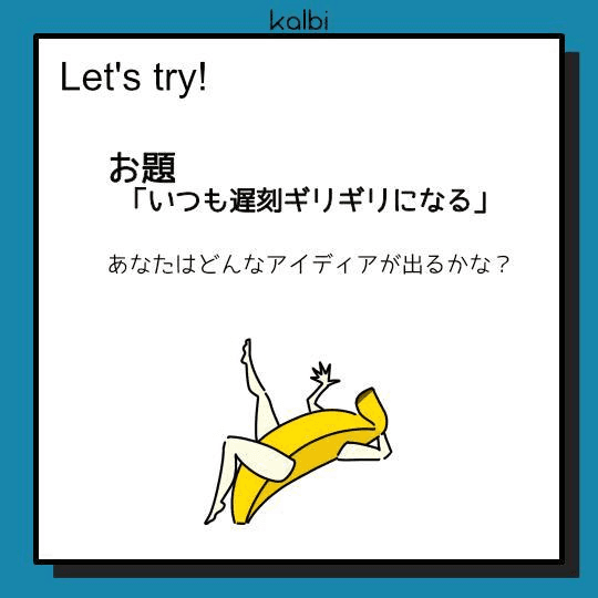 Do Nothing法try