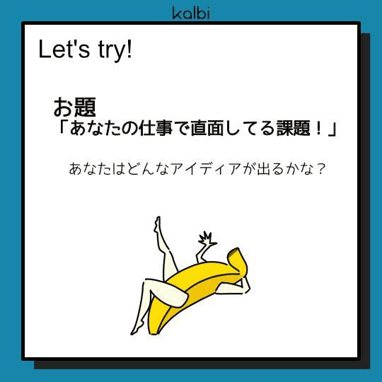 Fresh Eye法try